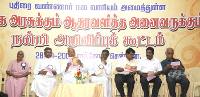 Co-convener with Bishops and other leaders at the Welfare Board Convention- Chennai 28.10.2009